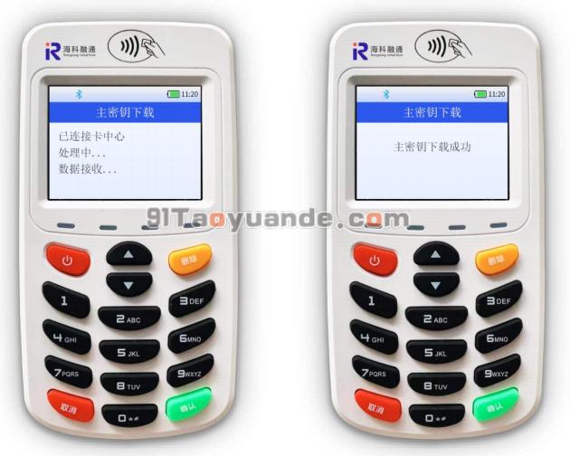 店掌柜Plus下载主密钥和手工签到【教程】 第2张