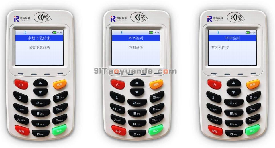 店掌柜Plus下载主密钥和手工签到【教程】 第7张