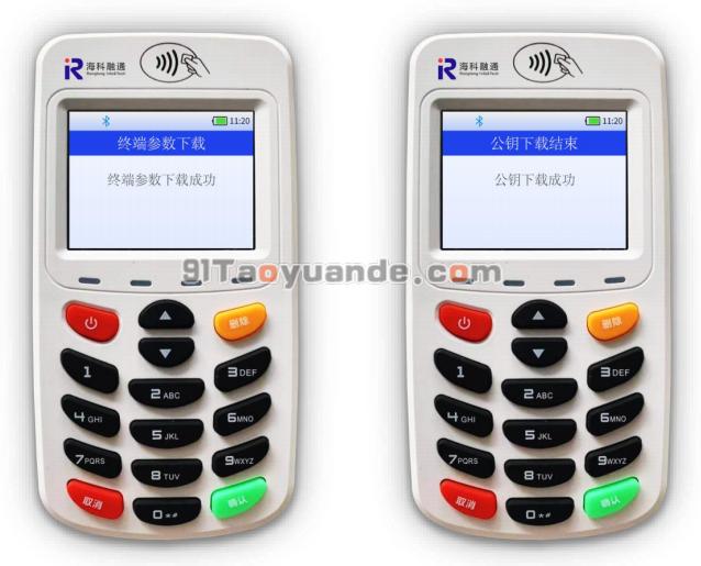 店掌柜Plus下载主密钥和手工签到【教程】 第6张