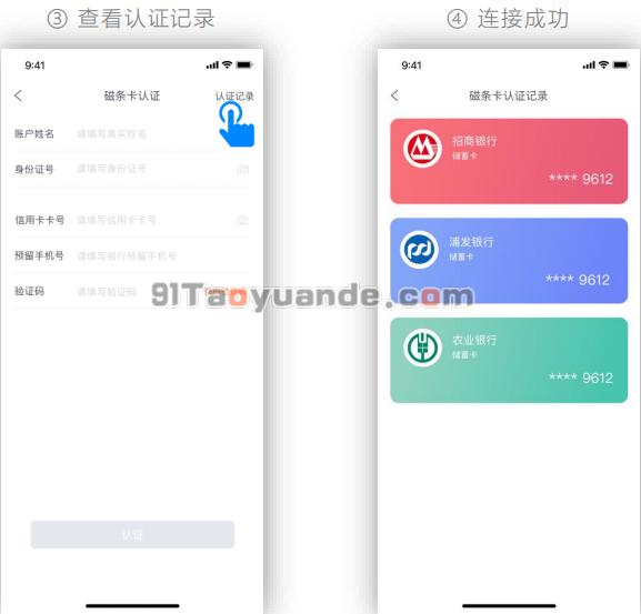 店掌柜Plus开通支付宝扫码和卡认证【教程】 第2张