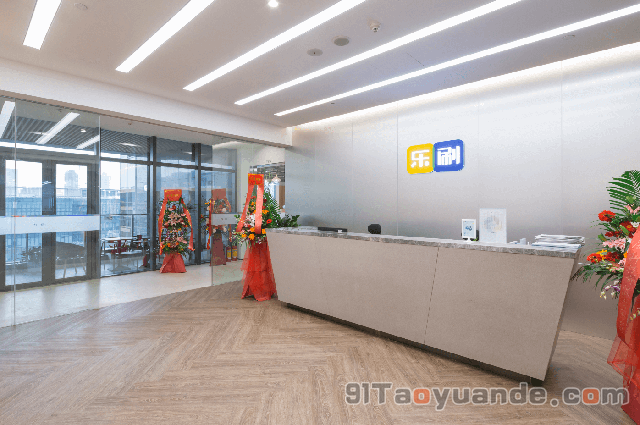乐宜付POS机怎么样？乐宜付安全吗？ 第1张