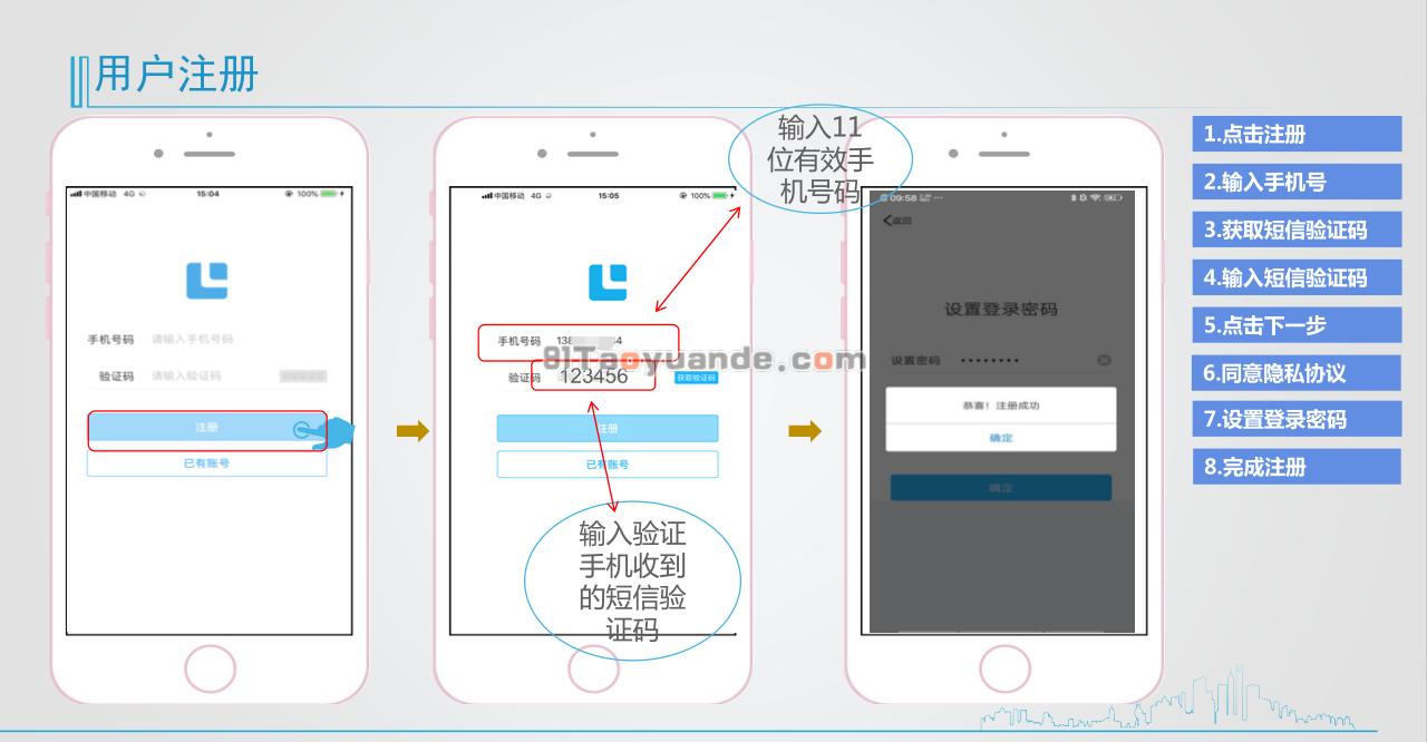 考拉超收POS机注册激活教程 第1张