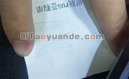 POS机打印纸的正确安装【装反举例】 第2张