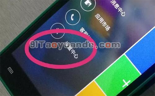新大陆POS机wifi设置教程 第4张