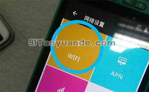 新大陆POS机wifi设置教程 第5张