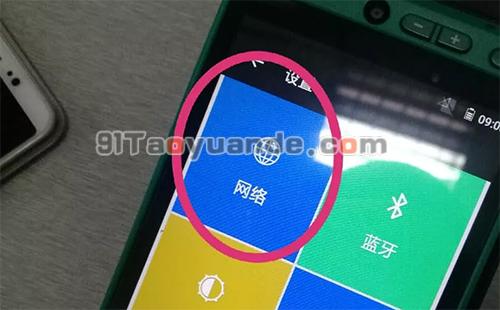 新大陆POS机wifi设置教程 第8张