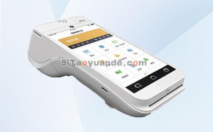 收钱吧智能POS机使用拼音输入法流程 第2张