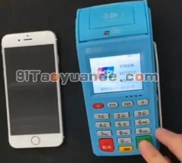 银盛通POS机手机云闪付刷卡教程【NFC支付】 第2张