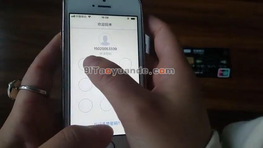 点刷POS机刷卡流程【图文版】 第3张