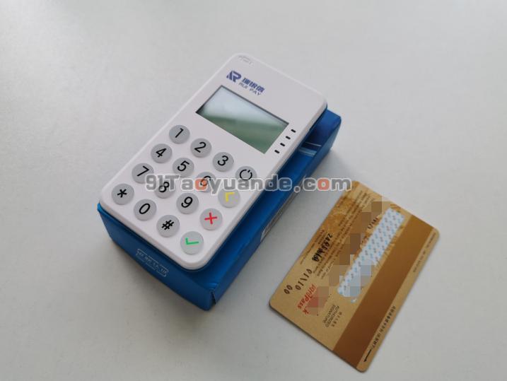 瑞银信POS机正规吗？是哪个公司的？ 第4张
