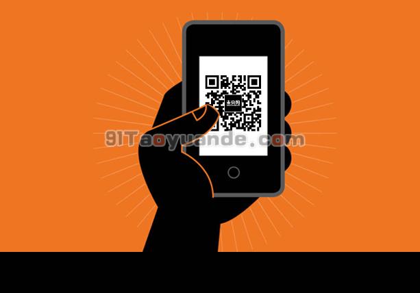 二维码支付设限：严格保护消费者资金安全 第1张