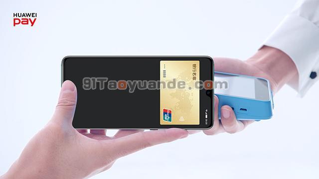华为P30:一触闪付,Huawei Pay刷卡新姿势! 第1张 华为P30:一触闪付,Huawei Pay刷卡新姿势! 第1张