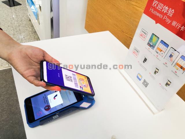 华为P30:一触闪付,Huawei Pay刷卡新姿势! 第2张 华为P30:一触闪付,Huawei Pay刷卡新姿势! 第2张