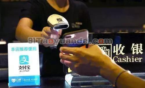 还没有个人POS机，你就落伍out了 第1张