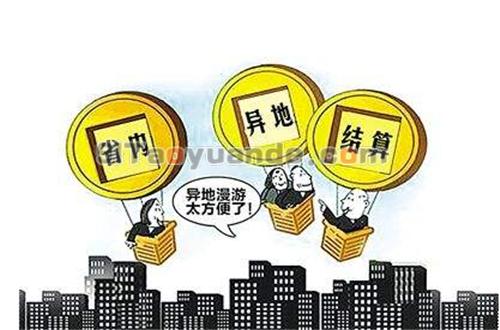 pos机在同一个省内不同市可以用吗？ 第1张