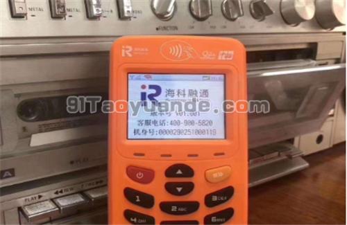 店掌柜Plus注册安装教程【注意事项】 第1张