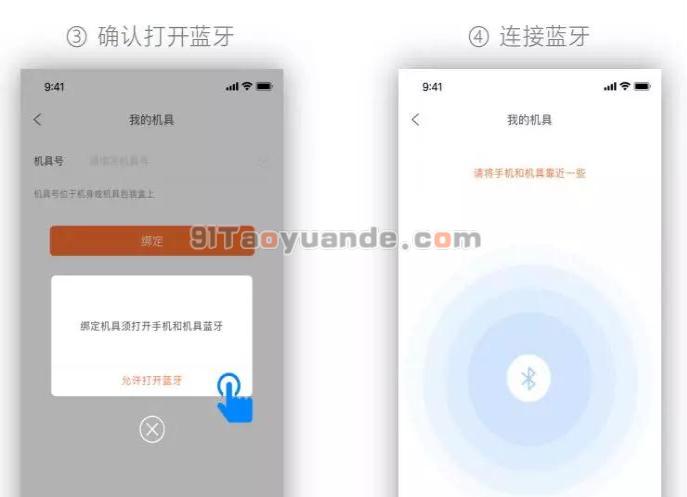 店掌柜Plus注册安装教程【注意事项】 第5张