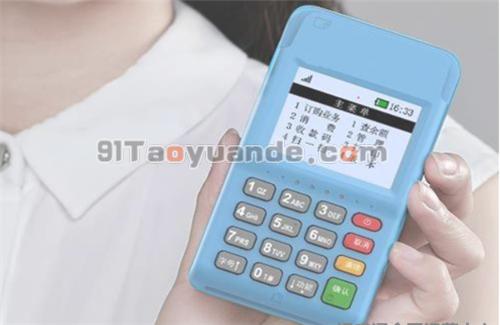 银盛通pos机显示商家未报备【解决】 第1张