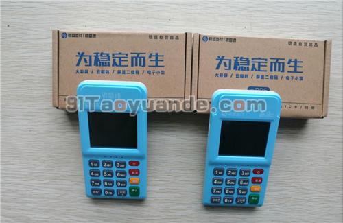 银盛支付POS机问题大全 第1张