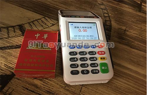 乐刷电签POS机更改注册手机号【方法】 第1张