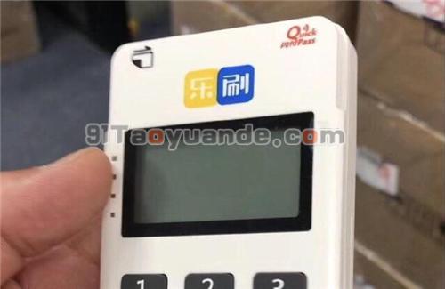 乐刷POS机电签版支持微信支付吗？ 第1张