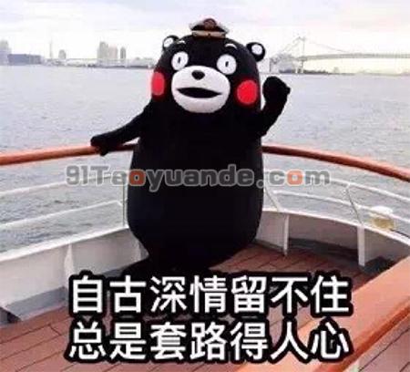 pos机分润的这些套路要远离！ 第1张