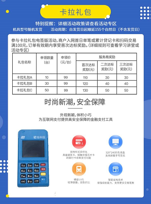 卡拉合伙人-让梦想再次起航【新手版】 第3张