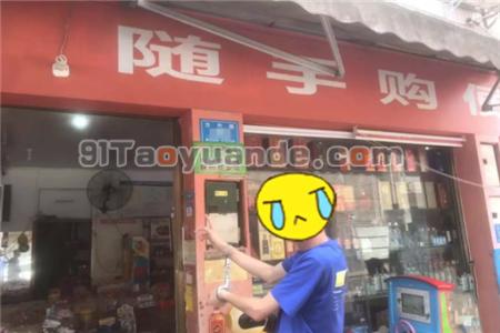 警惕pos机升级返利骗局，有猫腻！ 第2张