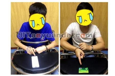 警惕pos机升级返利骗局，有猫腻！ 第3张