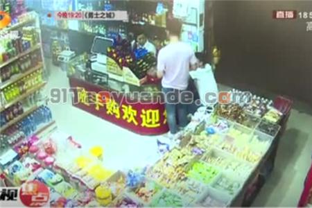 警惕pos机升级返利骗局，有猫腻！ 第1张