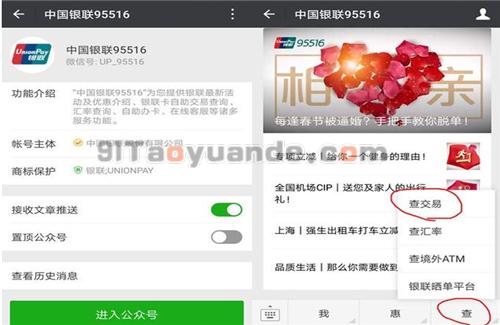 POS机刷卡＂三单合一＂是什么？ 第2张