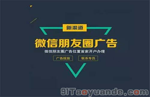 POS机代理发朋友圈热门宣传语 第1张