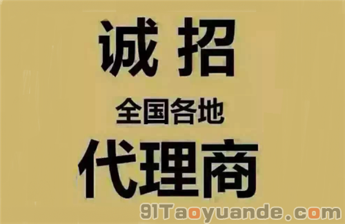POS机代理商利润怎么算？ 第1张