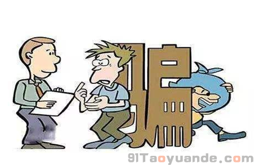POS机代理常见骗局，警惕上当！ 第1张