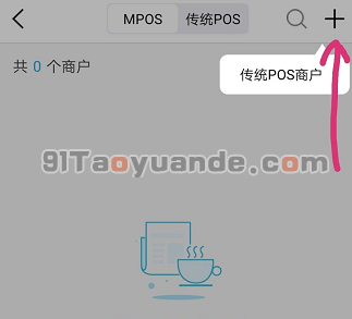 卡拉合伙人-电签版激活流程 第2张