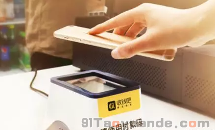 收钱吧如何下载？收钱吧APP如何安装？ 第1张