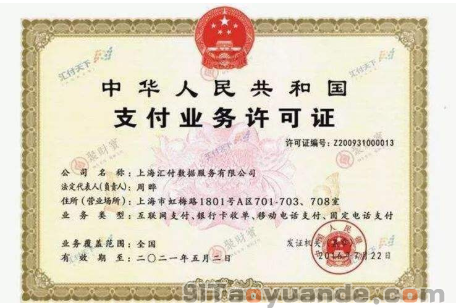 鸿pos机怎么样？是一清机吗？ 第2张