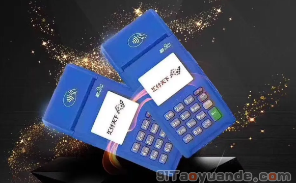 鸿POS机正规吗？哪个支付公司的？ 第1张