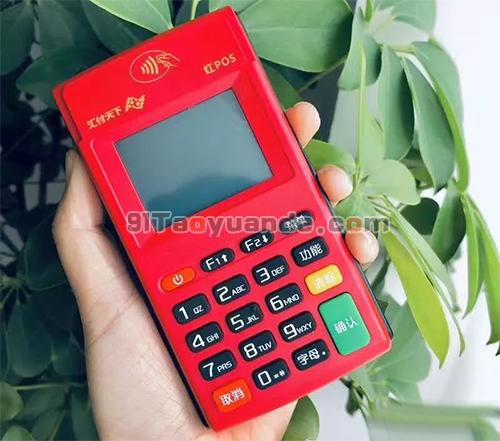 汇付天下鸿pos机是正规一清机吗？ 第1张