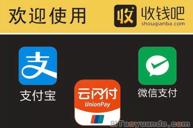 收钱吧积分有什么用？ 第1张