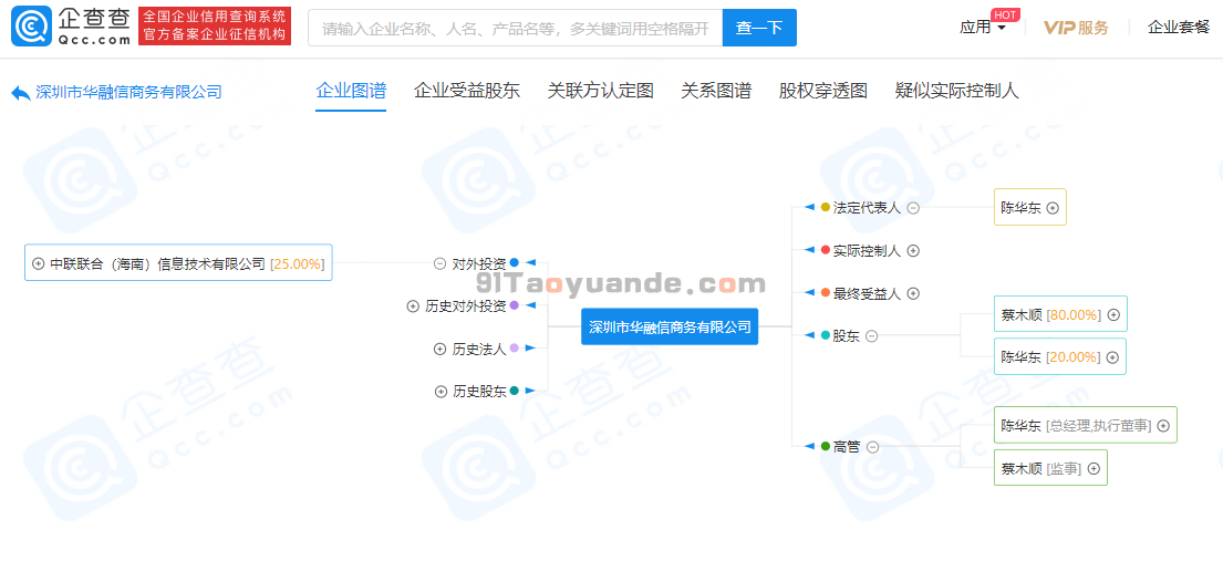 立刷创客怎么样？是哪个公司的？ 第1张