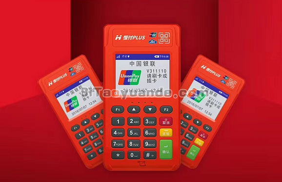 恒付plus电签POS机正规一清吗？哪个公司的？ 第1张