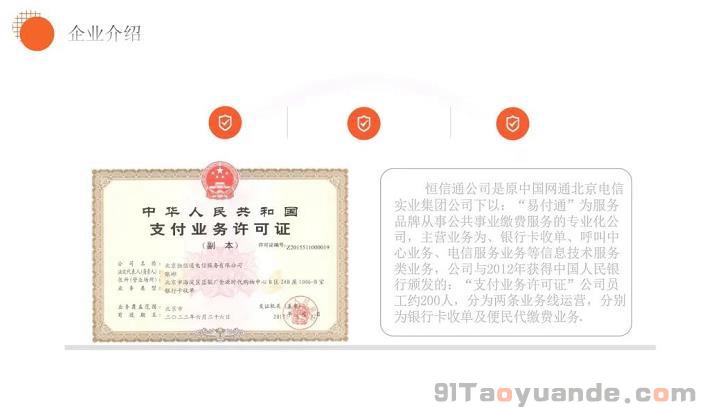 诚享plus是什么？诚享plus助手怎么下载？ 第1张