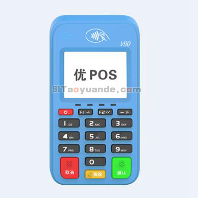 优pos机到底怎么样？ 第1张