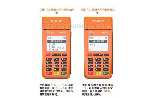 小陆pos机晚上11点刷了没到账是怎么回事？ 第1张