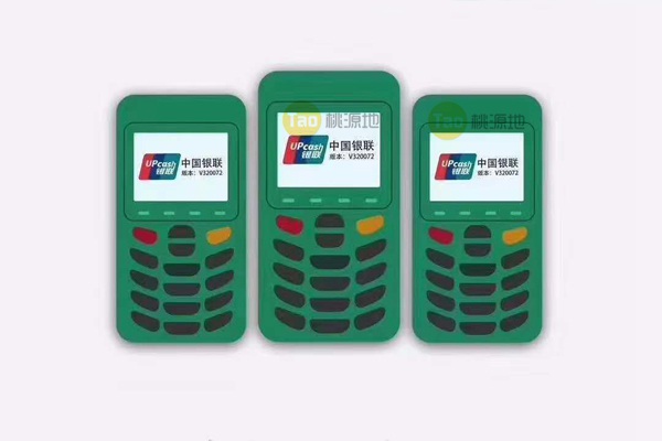 刷新支付pos机怎么注销？ 第1张
