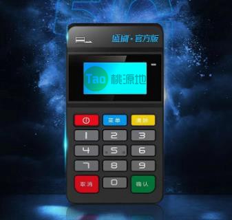 盛刷pos机的优势有哪些？官方客服电话多少？ 第1张