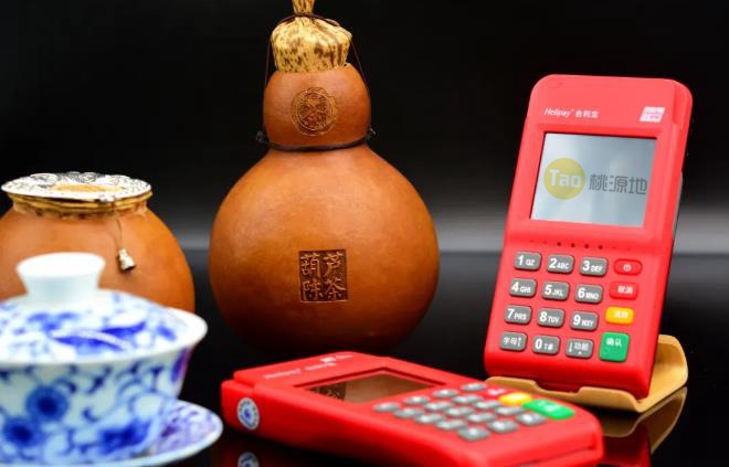 合利宝pos机新疆和徐州可以注册落地吗? 第1张