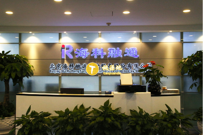 刷新支付电签pos机打造智能支付，为智能支付而生！ 第3张