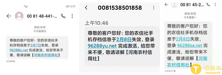 短信注册送28金币有风险吗怎么解决